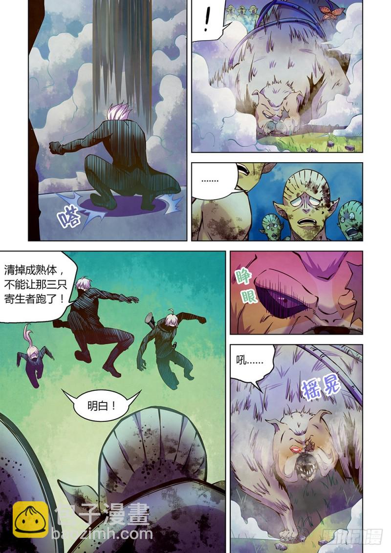 末世凡人 - 第200話 - 1