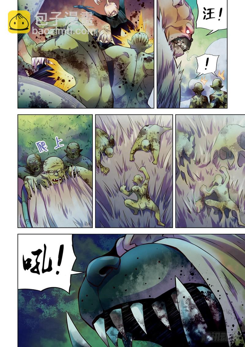 末世凡人 - 第200話 - 2