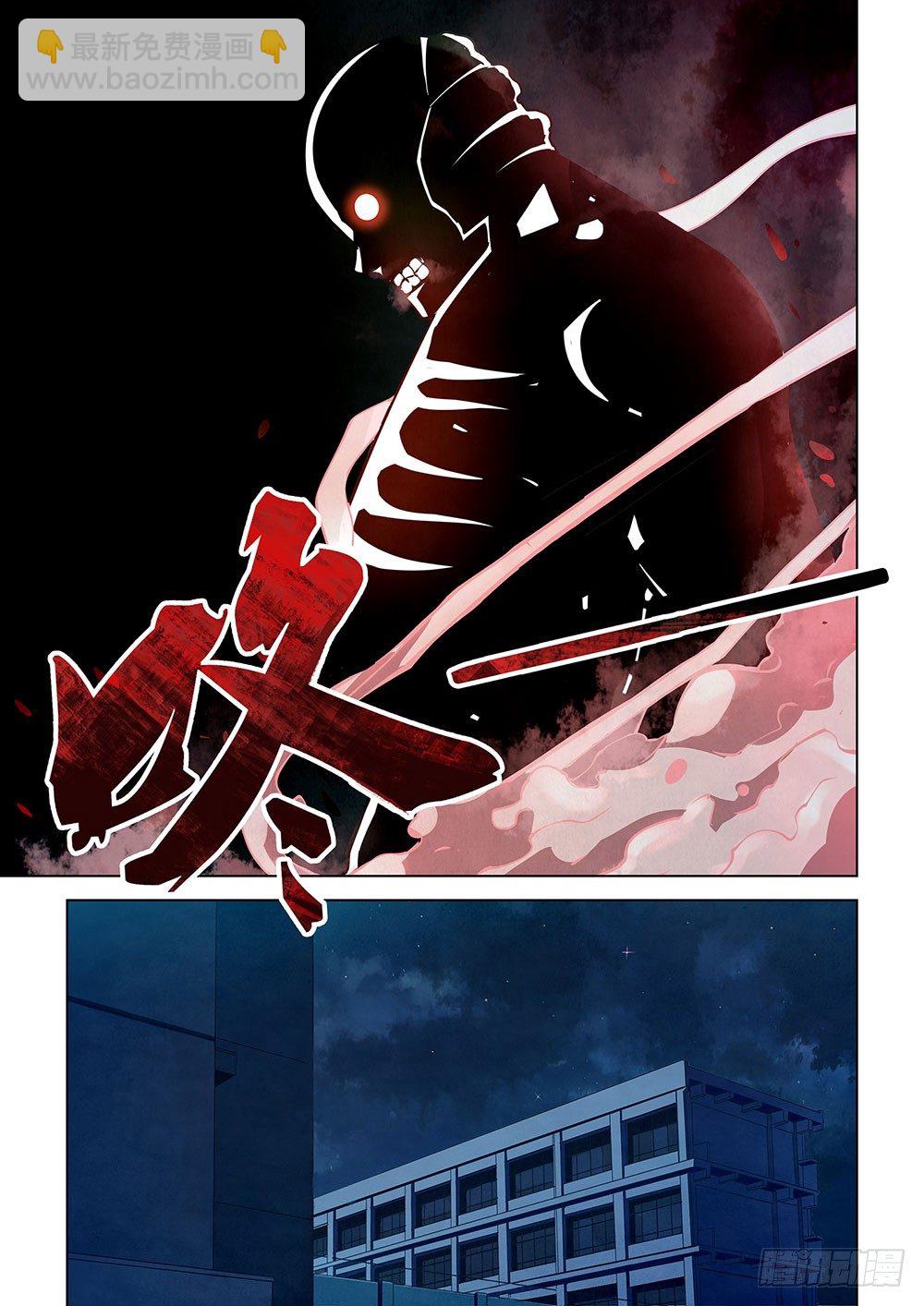 末世凡人 - 第22話 - 2