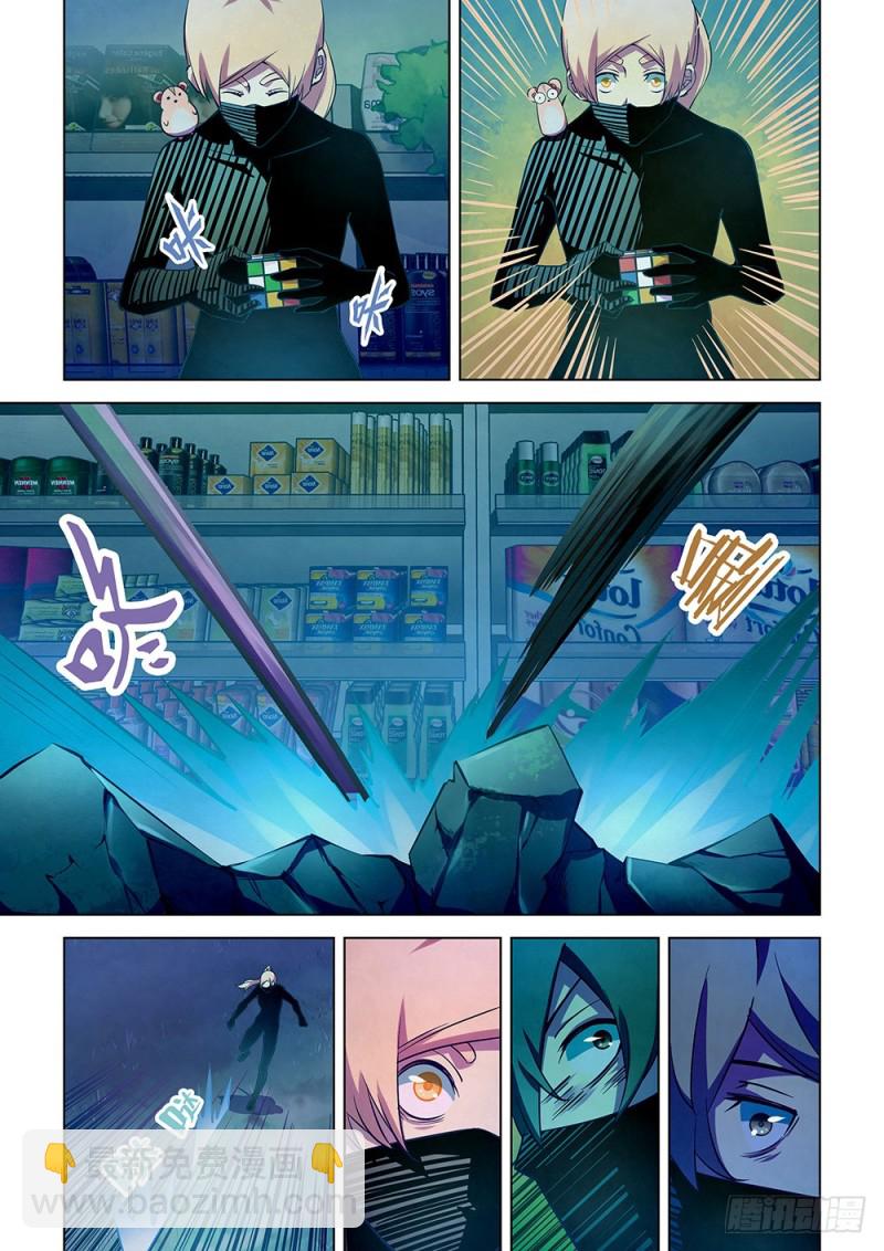 末世凡人 - 第206話 - 1