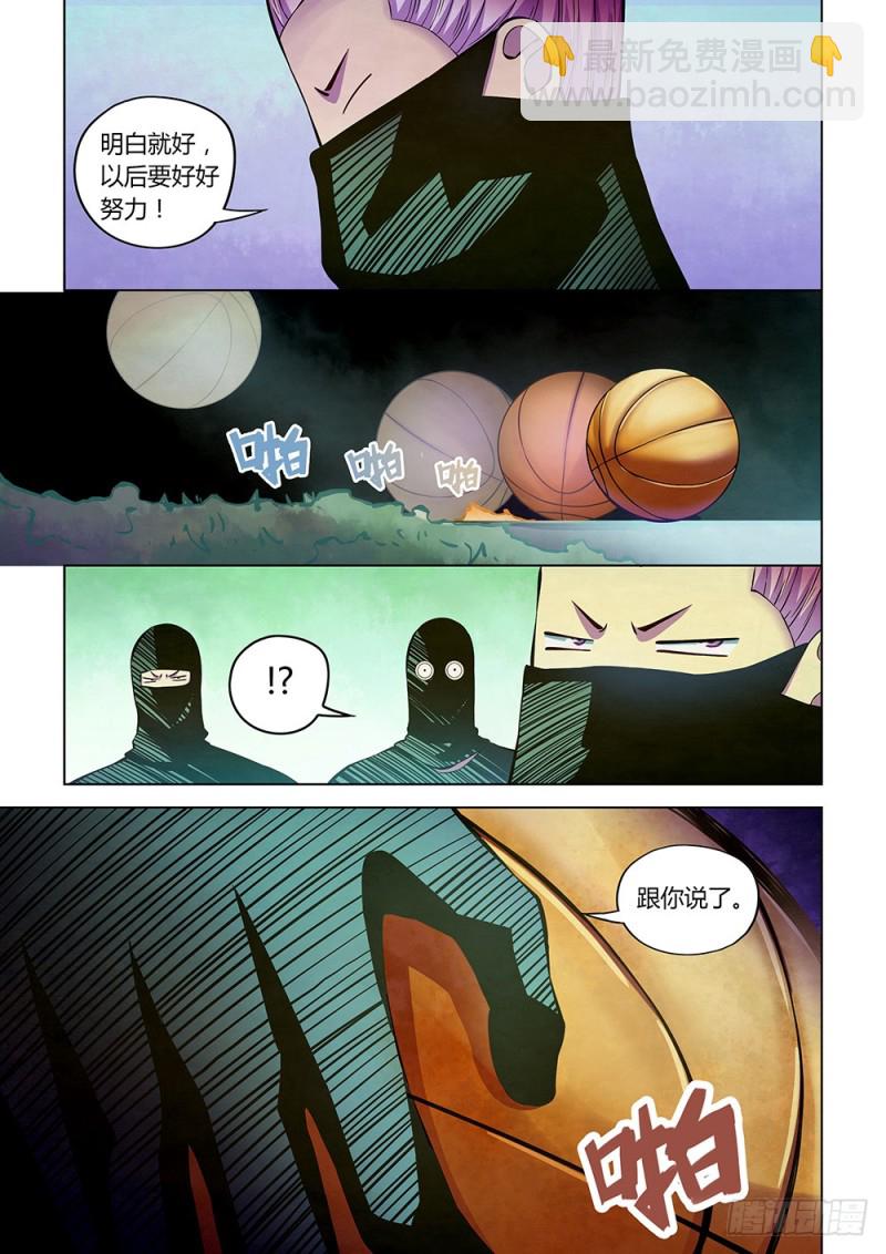 末世凡人 - 第206話 - 1