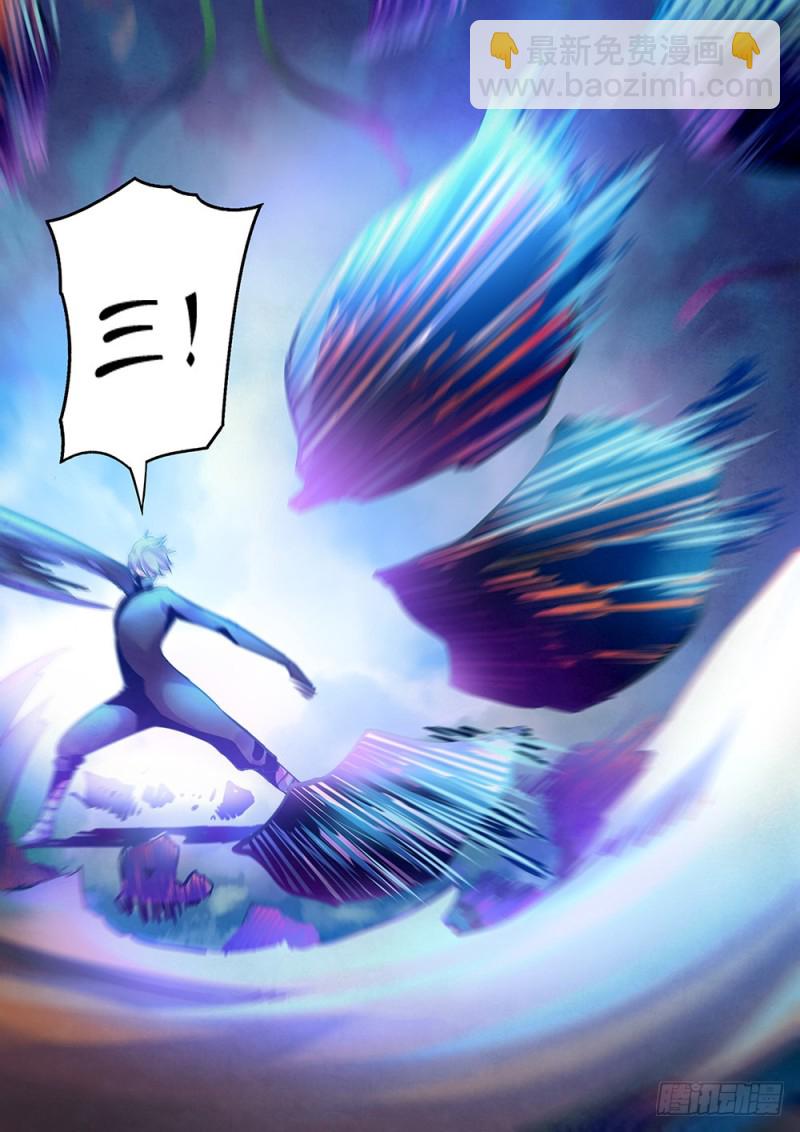 末世凡人 - 第212話 - 3