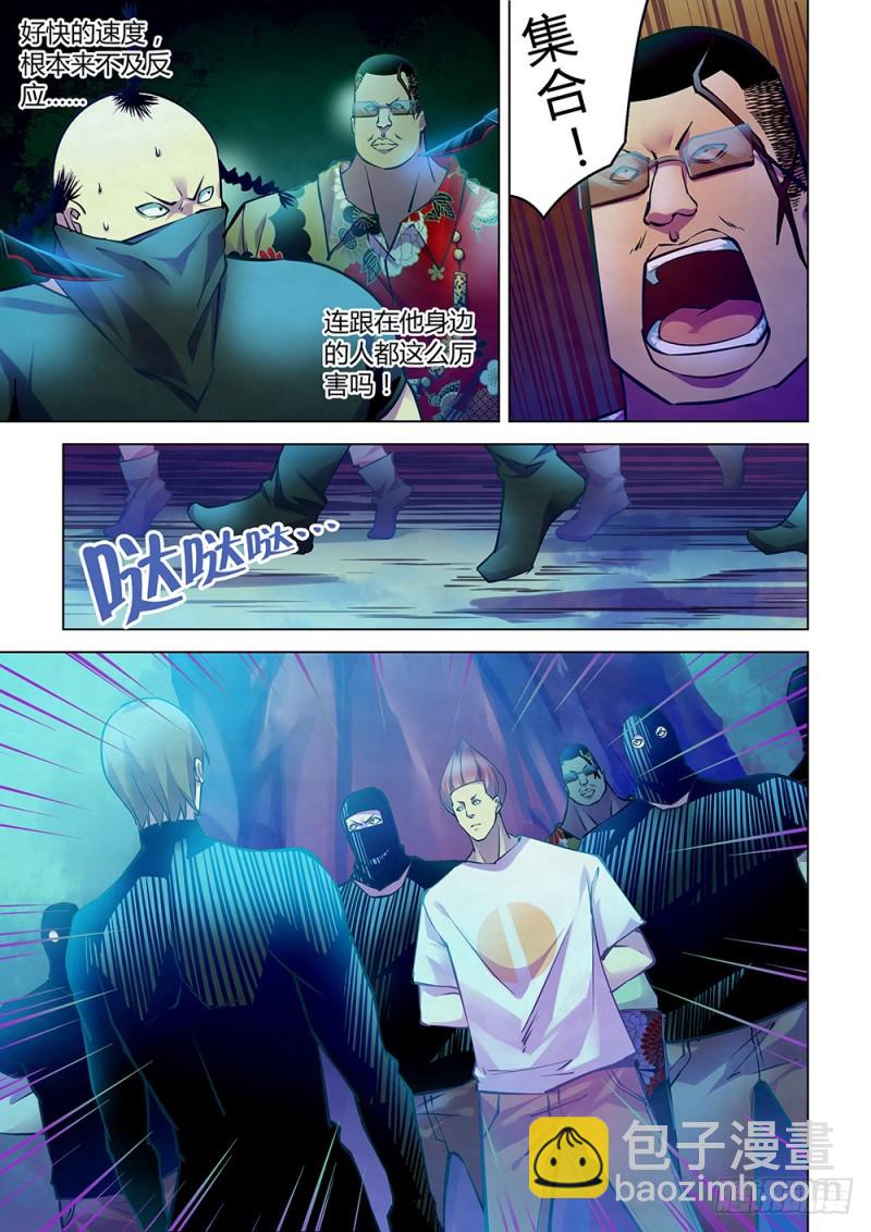 末世凡人 - 第222話 - 1