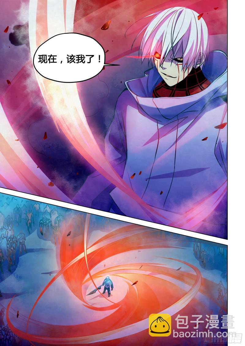 末世凡人 - 第230話 - 4