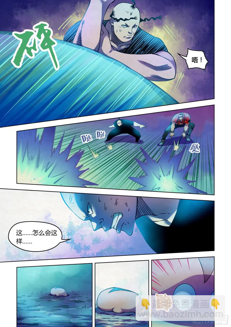 末世凡人 - 第232話 - 1