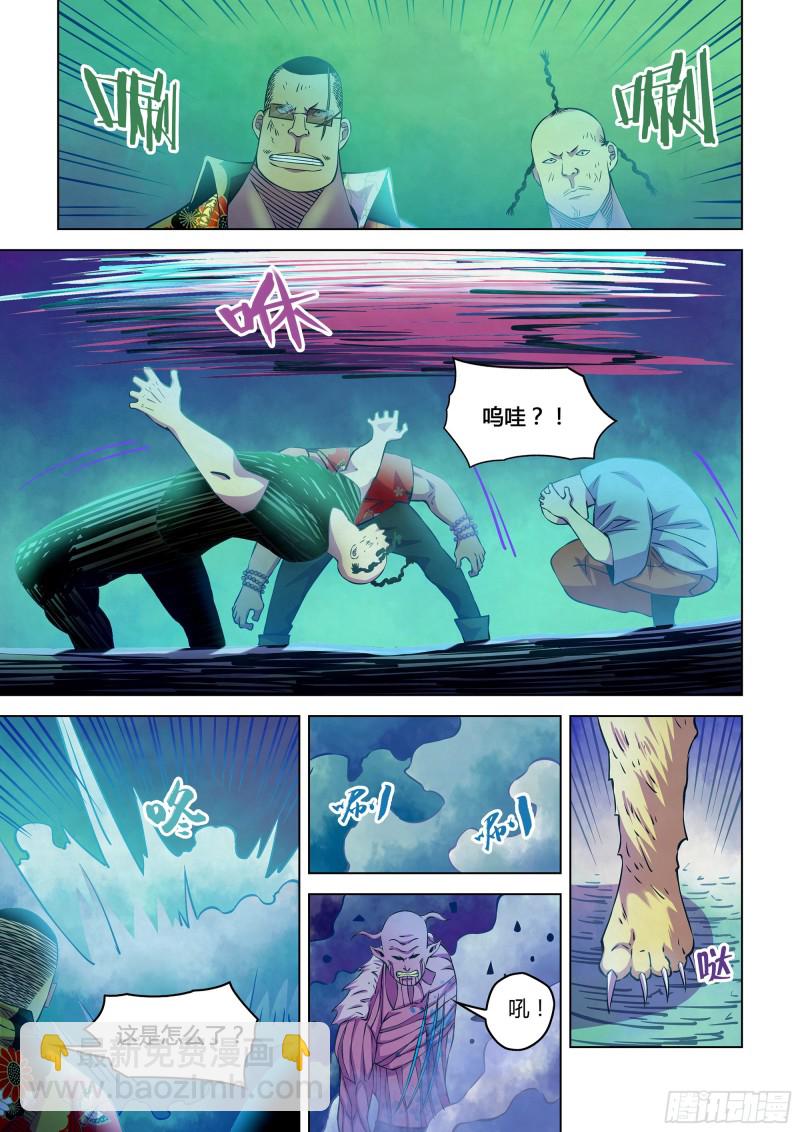 末世凡人 - 第232話 - 1