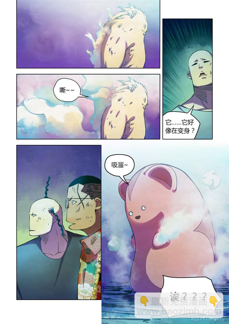 末世凡人 - 第232話 - 4