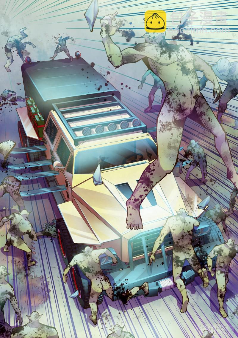 末世凡人 - 第234話 - 3