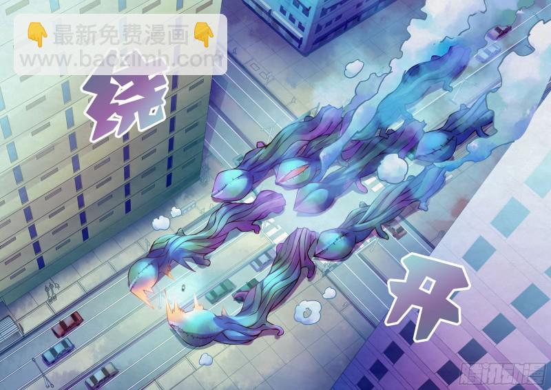 末世凡人 - 第236話 - 1