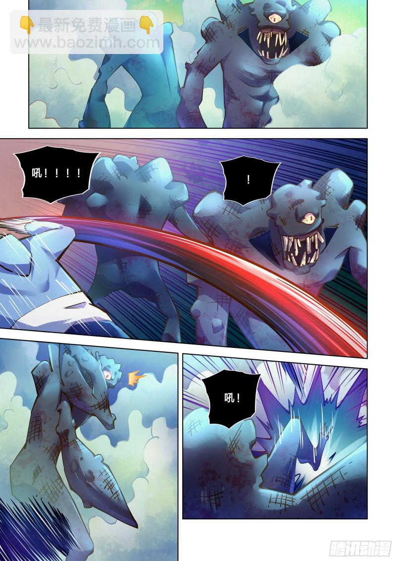 末世凡人 - 第238話 - 3