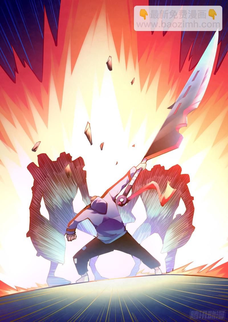 末世凡人 - 第238話 - 3