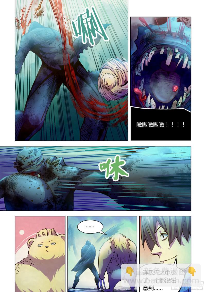 末世凡人 - 第240話 - 2