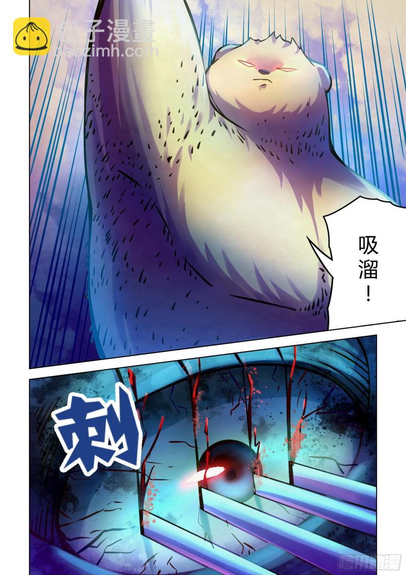 末世凡人 - 第240話 - 1