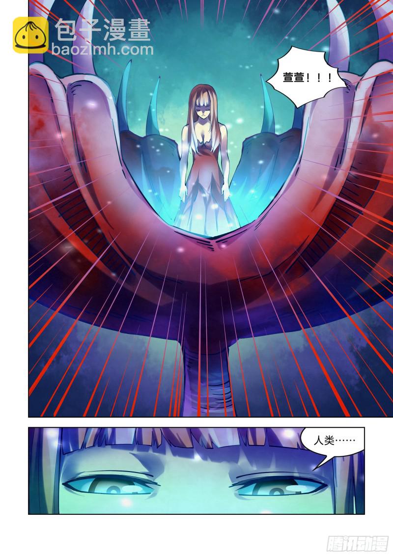 末世凡人 - 第242話 - 2