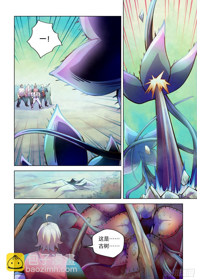 末世凡人 - 第242話 - 2