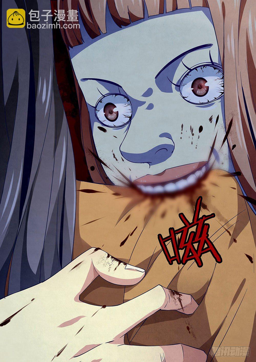 末世凡人 - 第26話 - 3