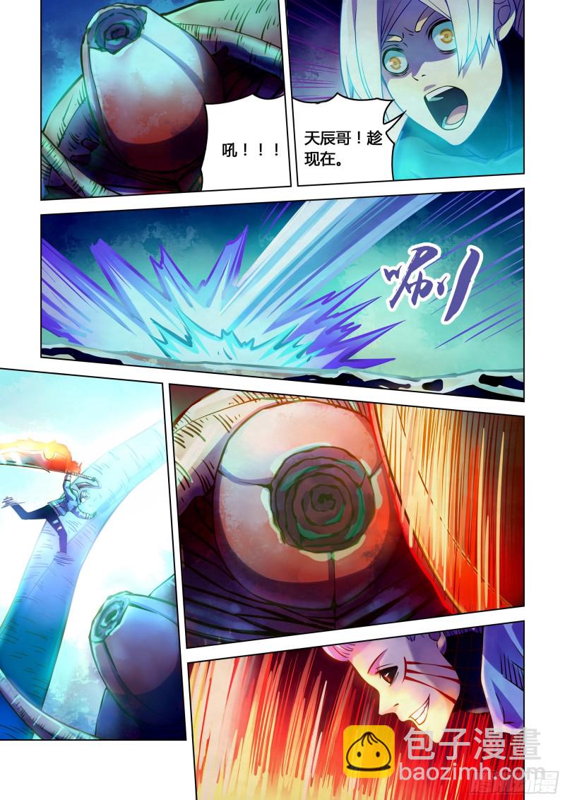 末世凡人 - 第244話 - 3