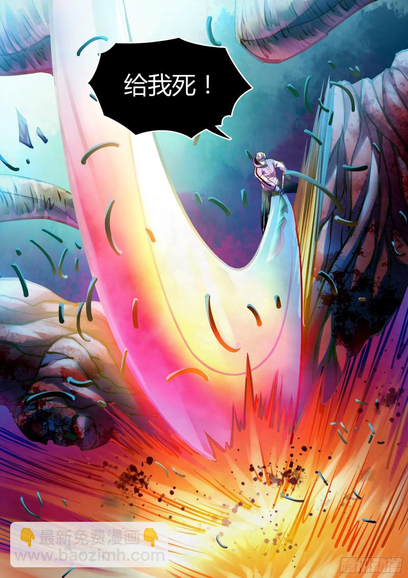 末世凡人 - 第244話 - 4