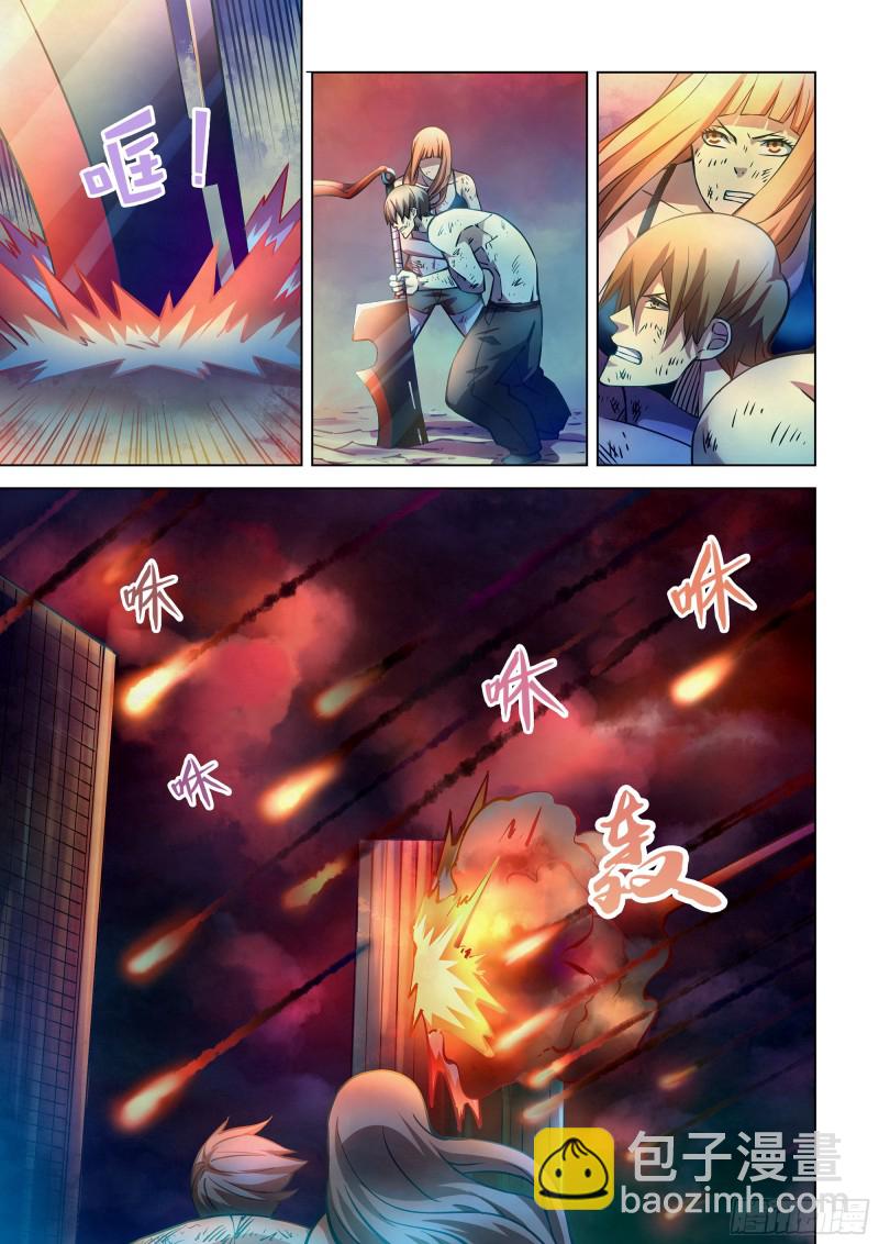 末世凡人 - 第246話 - 2