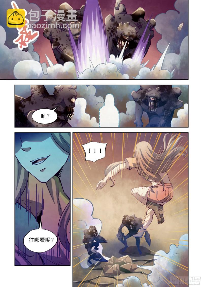 末世凡人 - 第248話 - 1