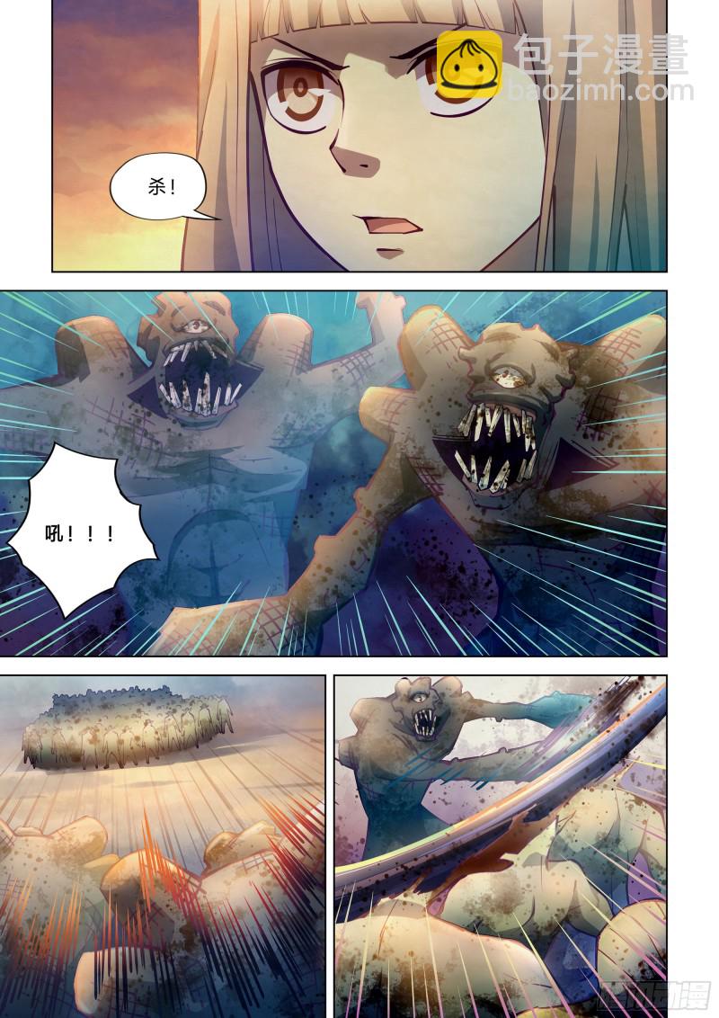 末世凡人 - 第248話 - 1