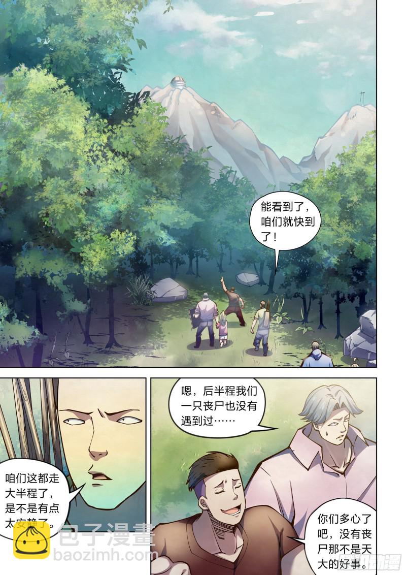 末世凡人 - 第252話 - 1