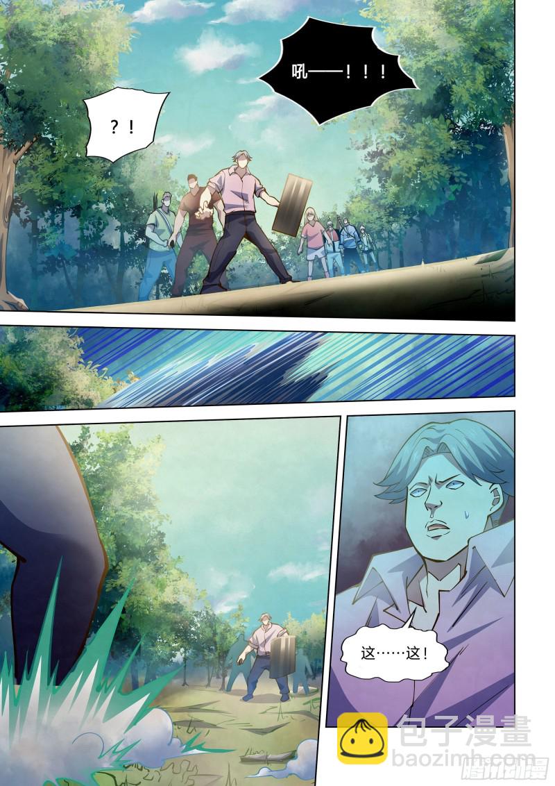 末世凡人 - 第252話 - 3