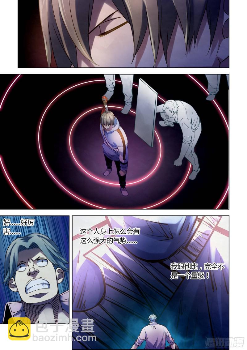 末世凡人 - 第254話 - 2