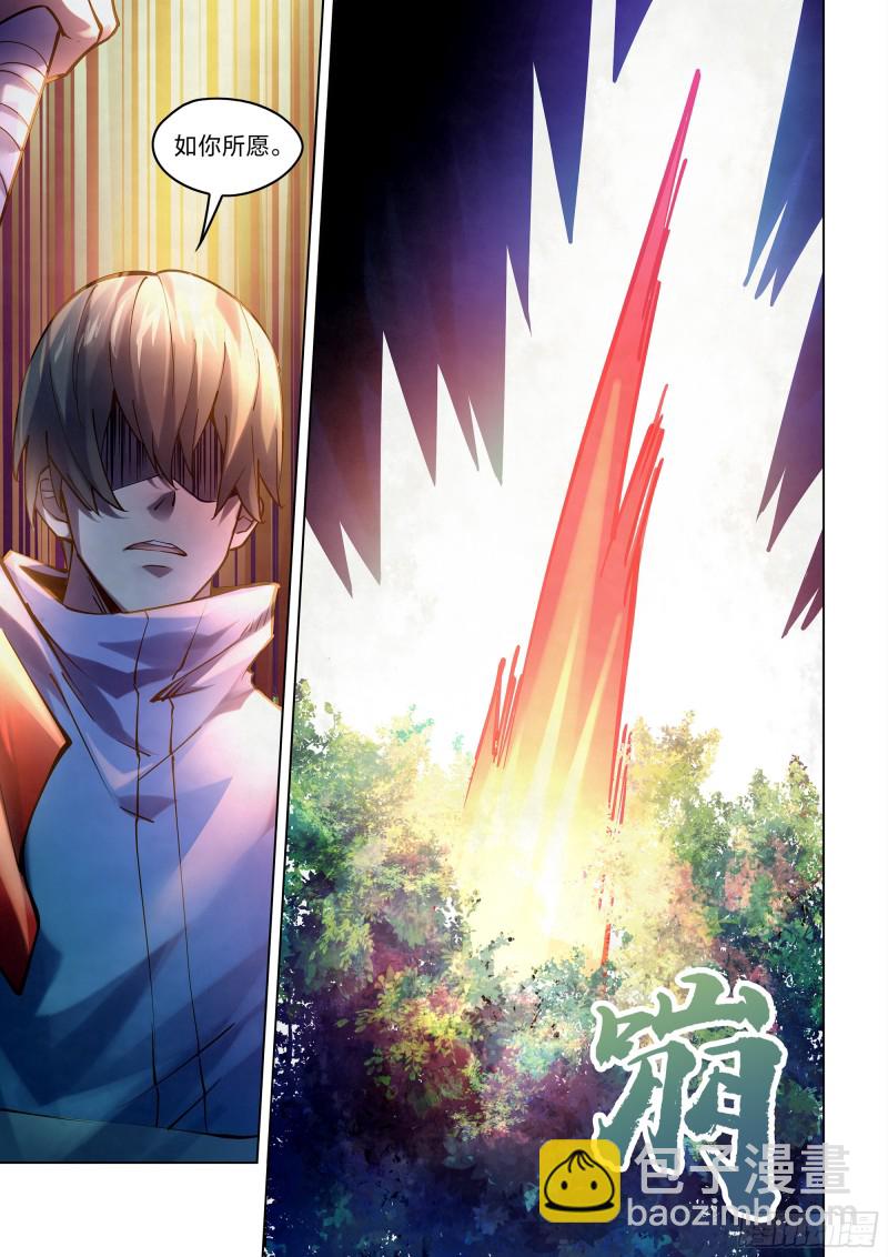 末世凡人 - 第256話 - 3