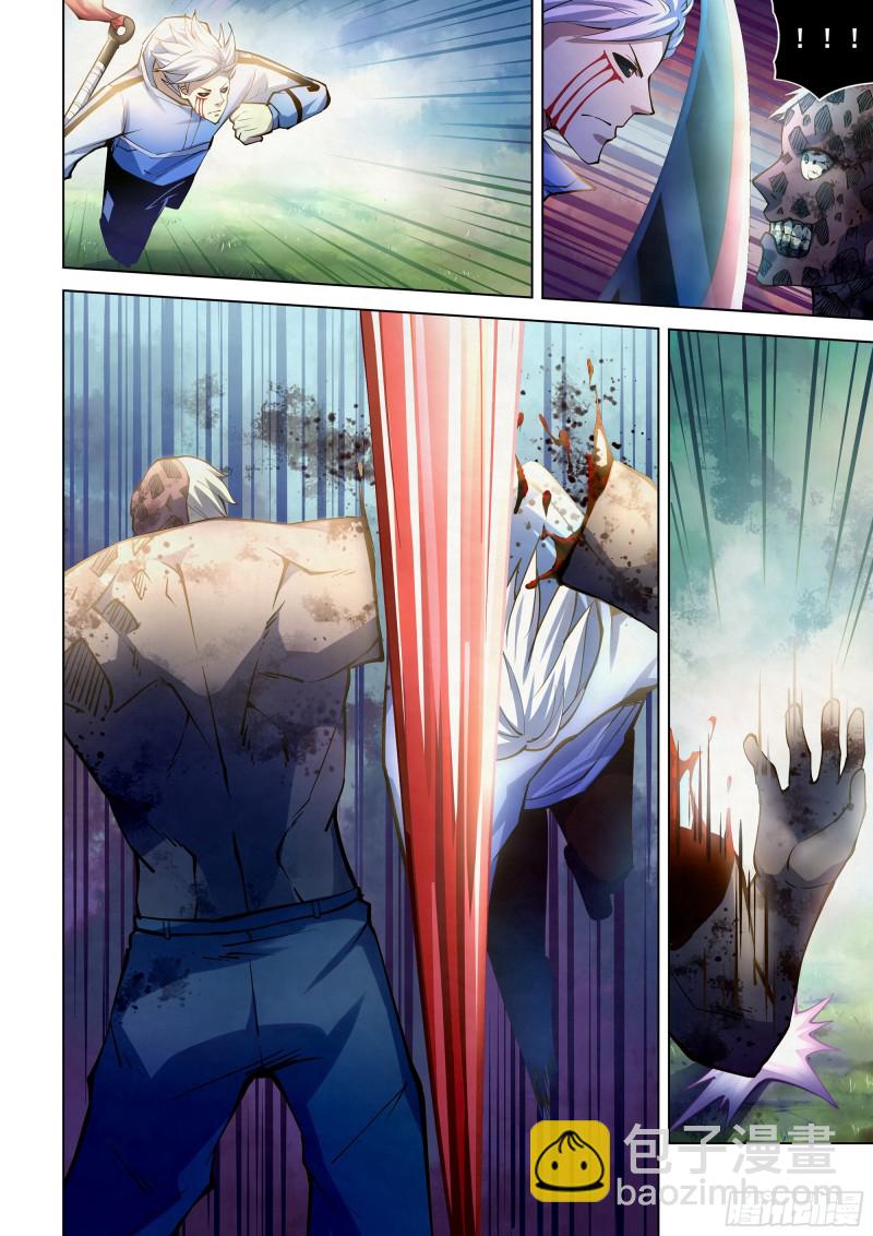 末世凡人 - 第256話 - 3