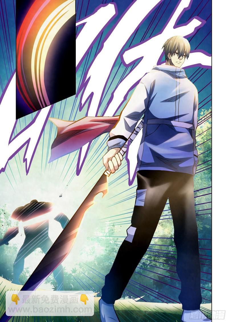 末世凡人 - 第262話 - 3