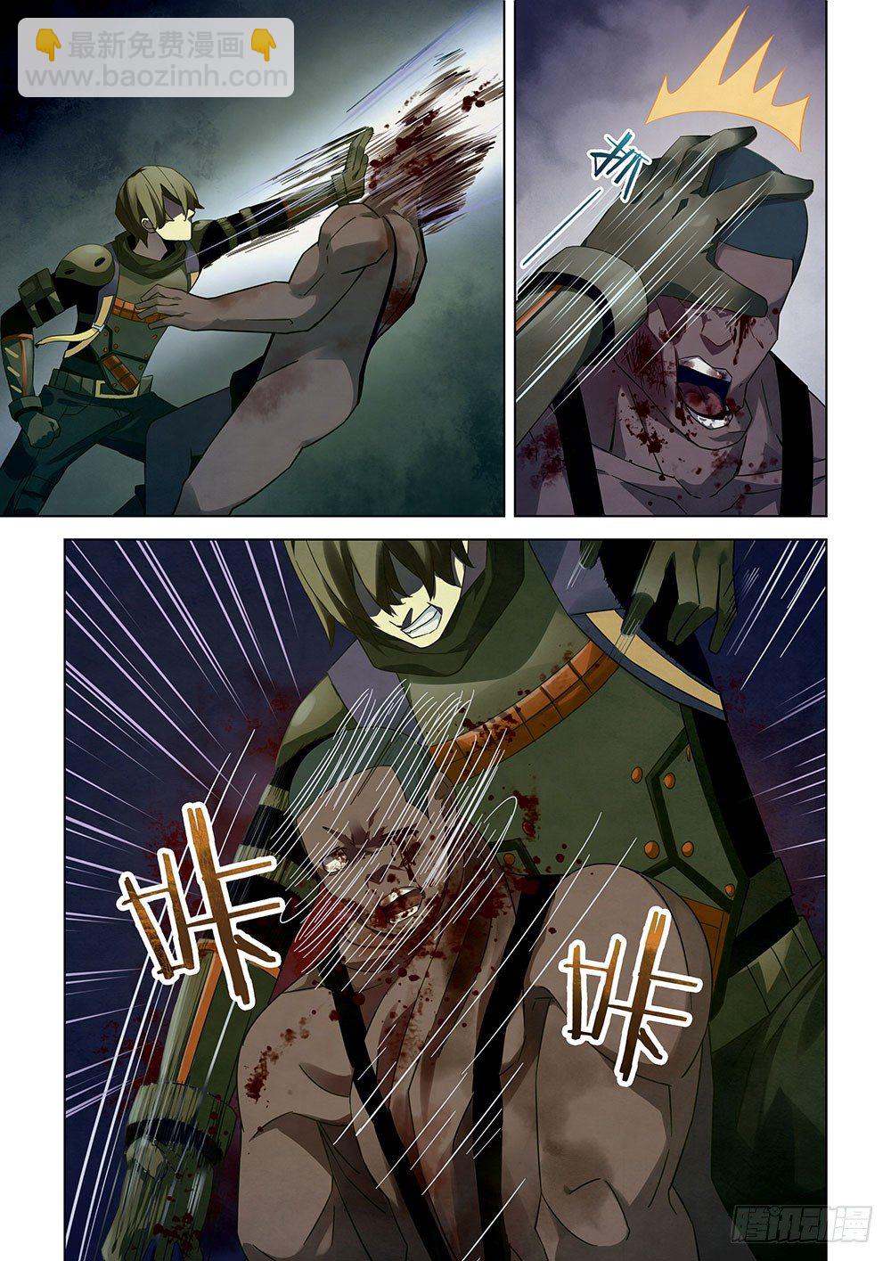 末世凡人 - 第28話 - 1