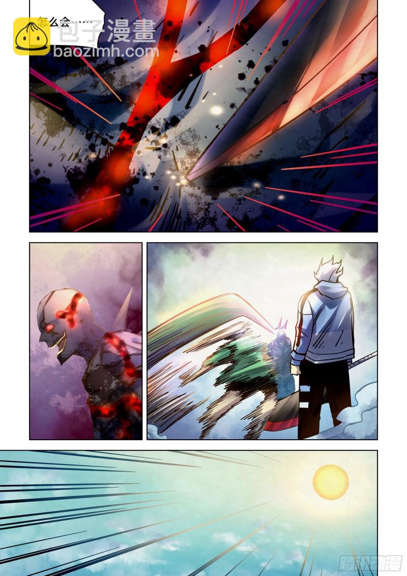 末世凡人 - 第264話 - 2