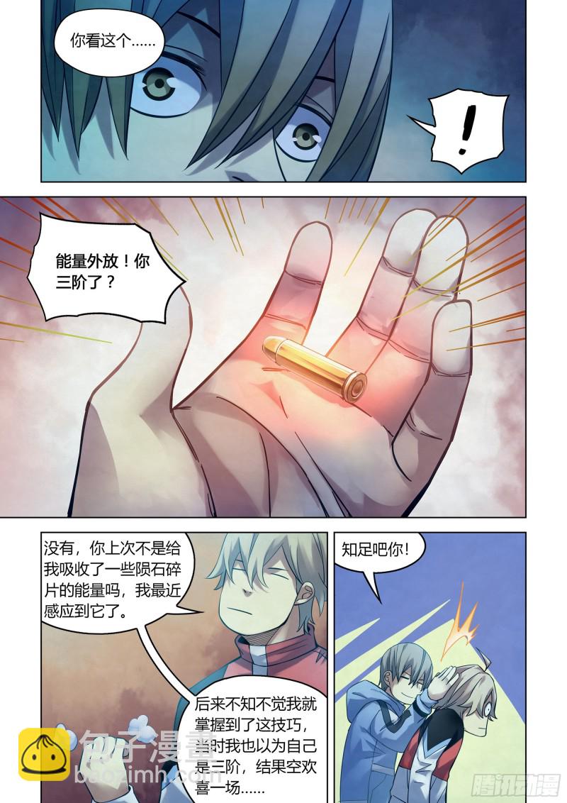 末世凡人 - 第274話 - 2