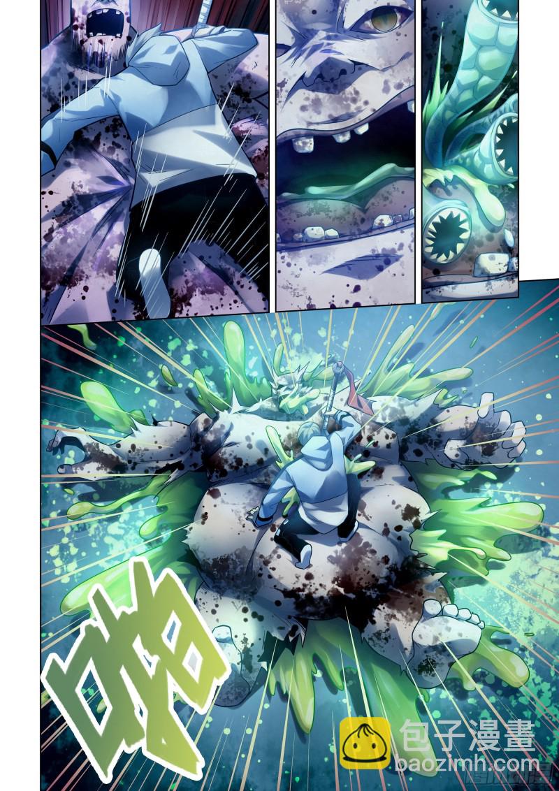 末世凡人 - 第278話 - 4