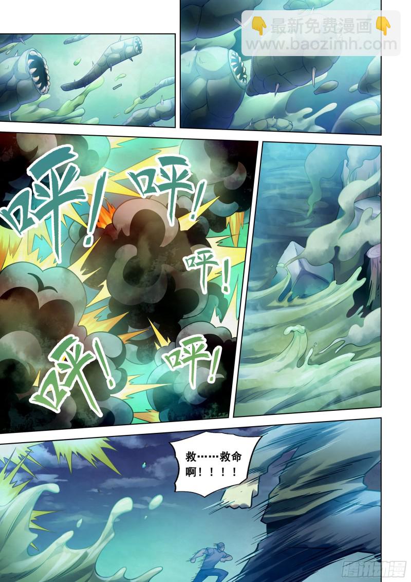 末世凡人 - 第278話 - 1