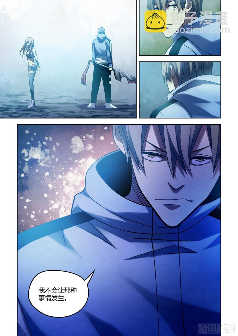 末世凡人 - 第280話 - 3