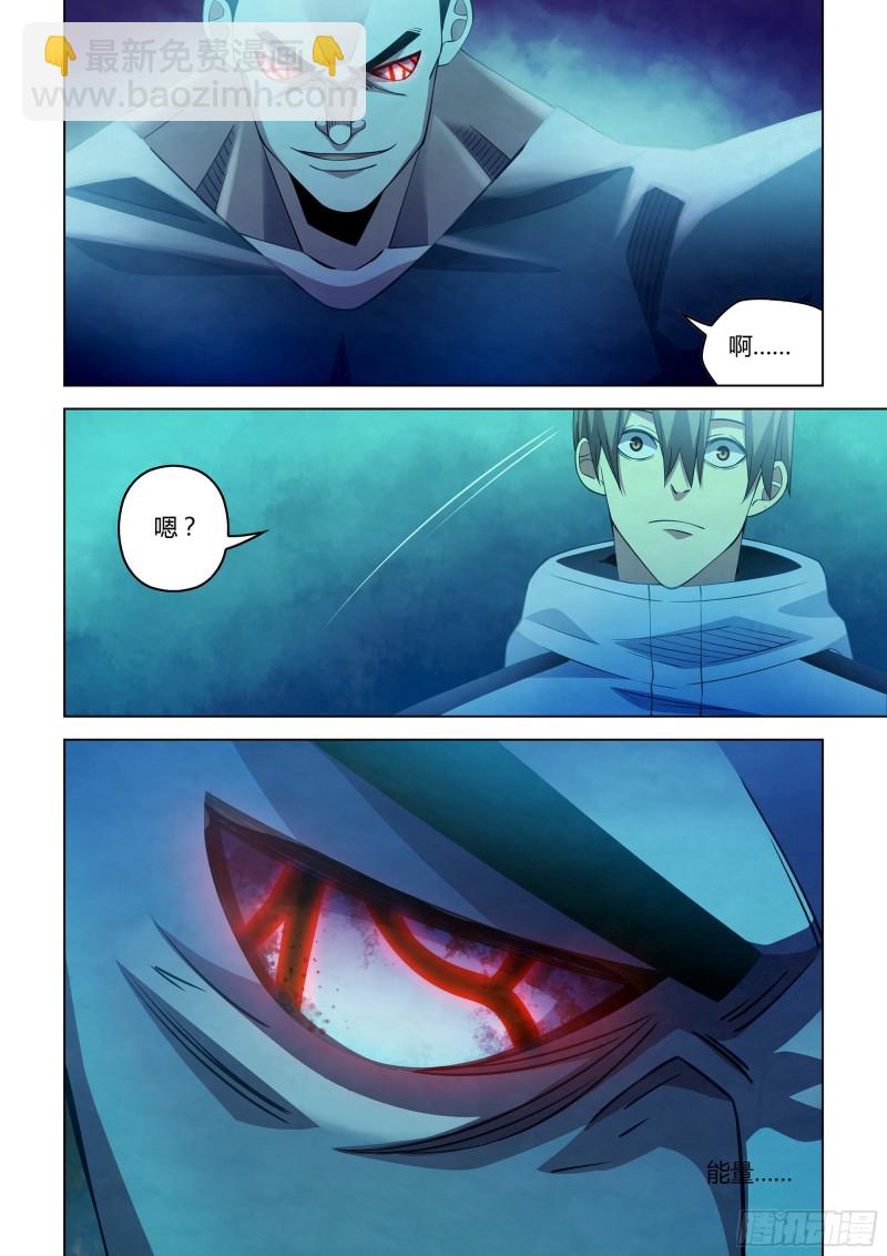 末世凡人 - 第280話 - 2