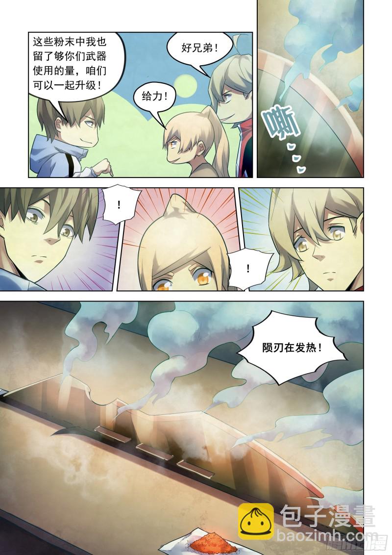 末世凡人 - 第282話 - 3