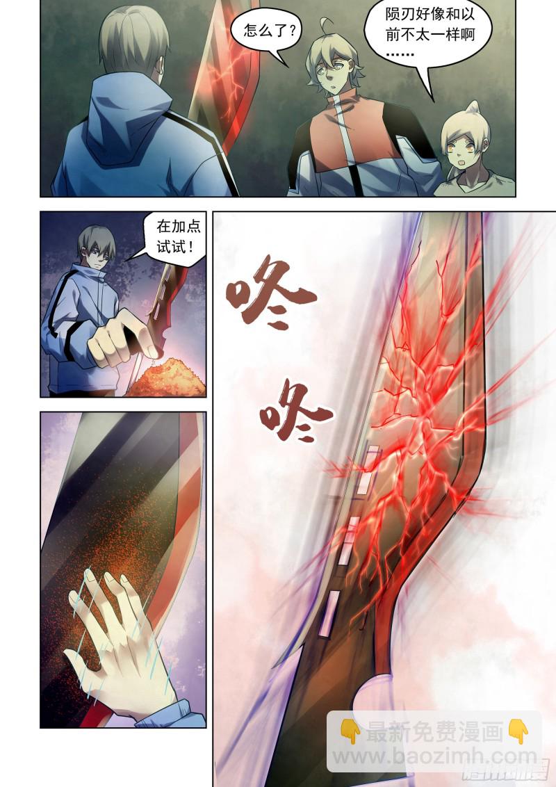 末世凡人 - 第282話 - 1