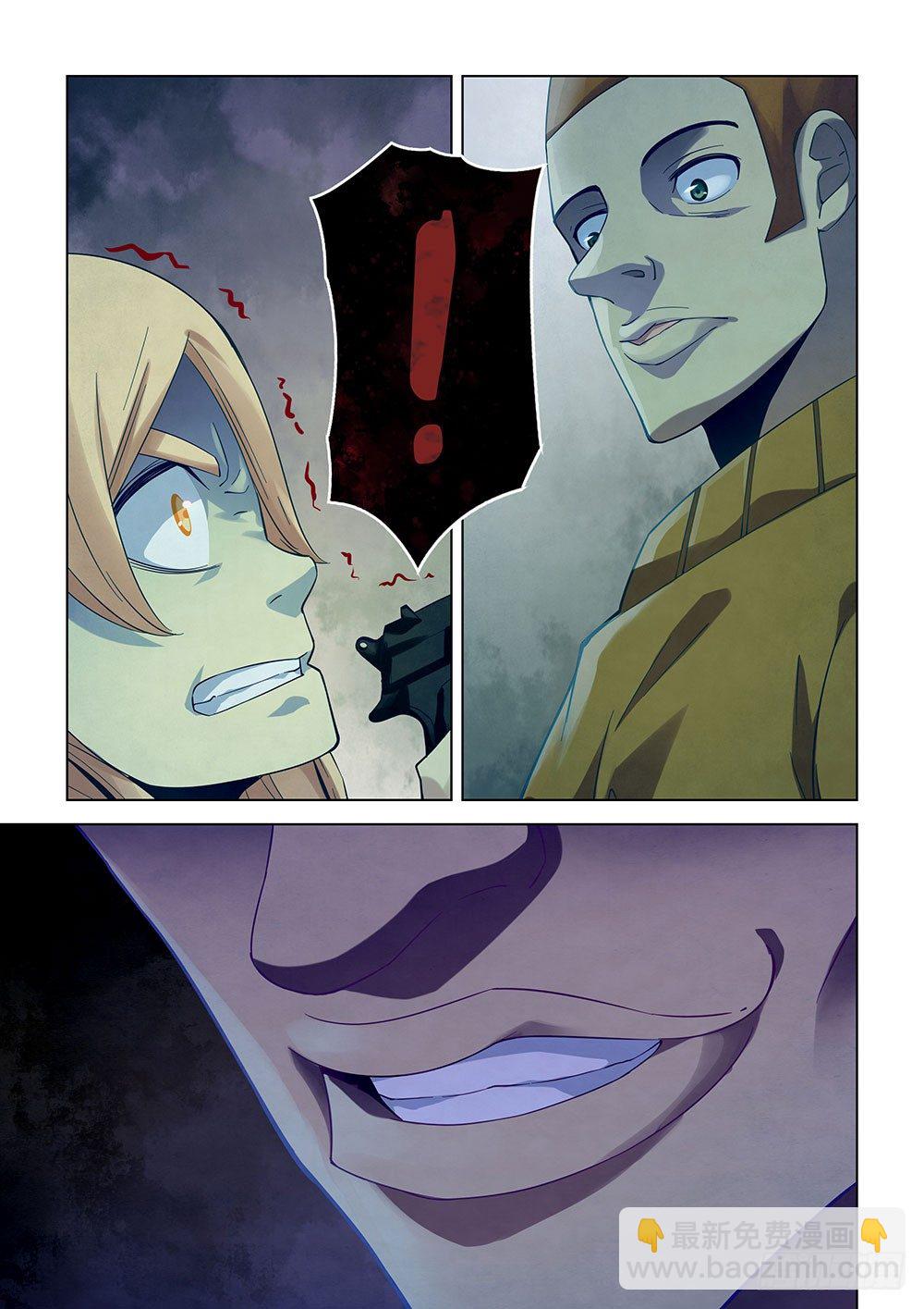 末世凡人 - 第30話 - 2