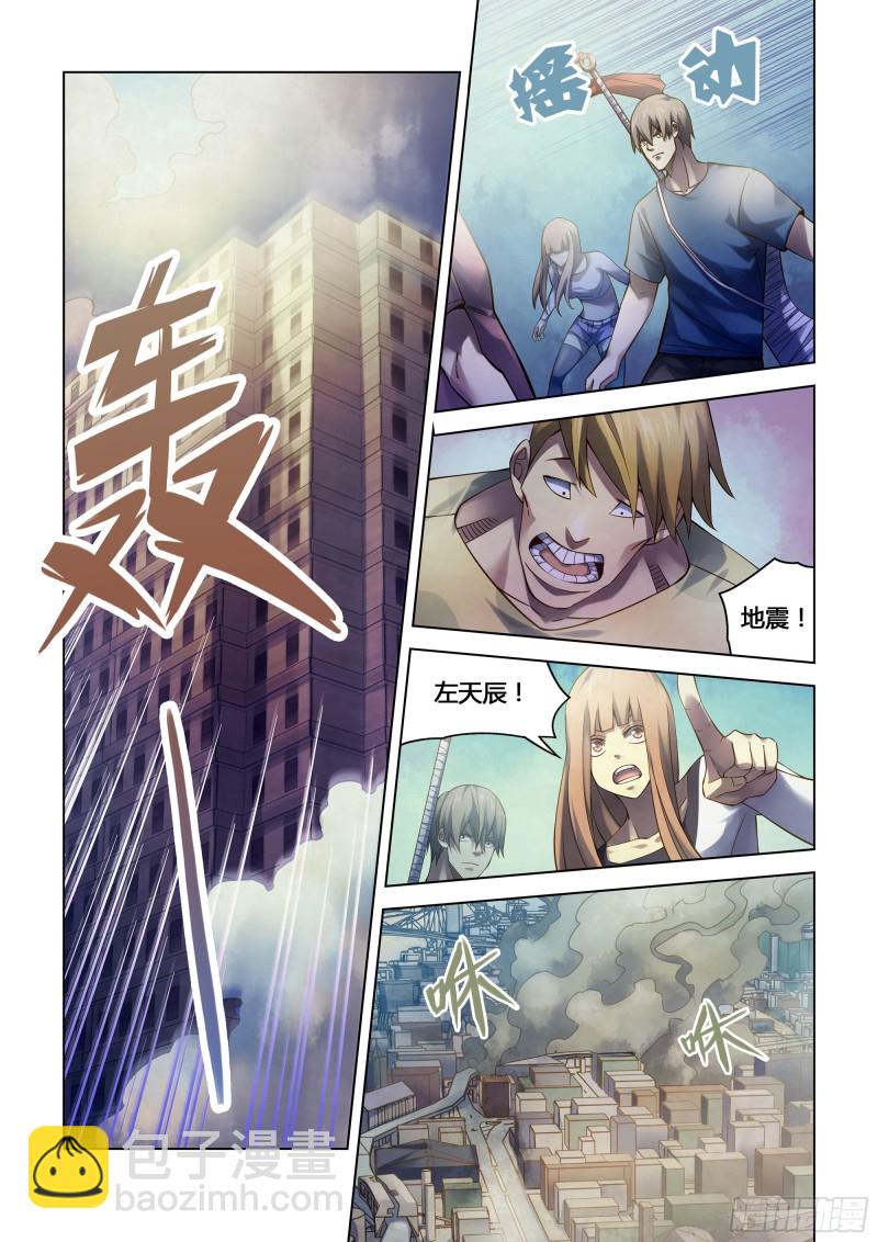 末世凡人 - 第286話 - 1