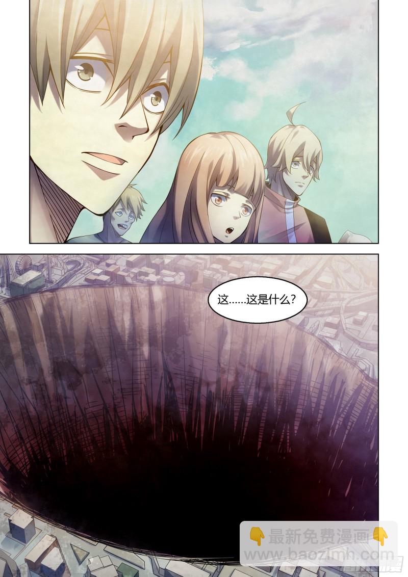 末世凡人 - 第286話 - 3