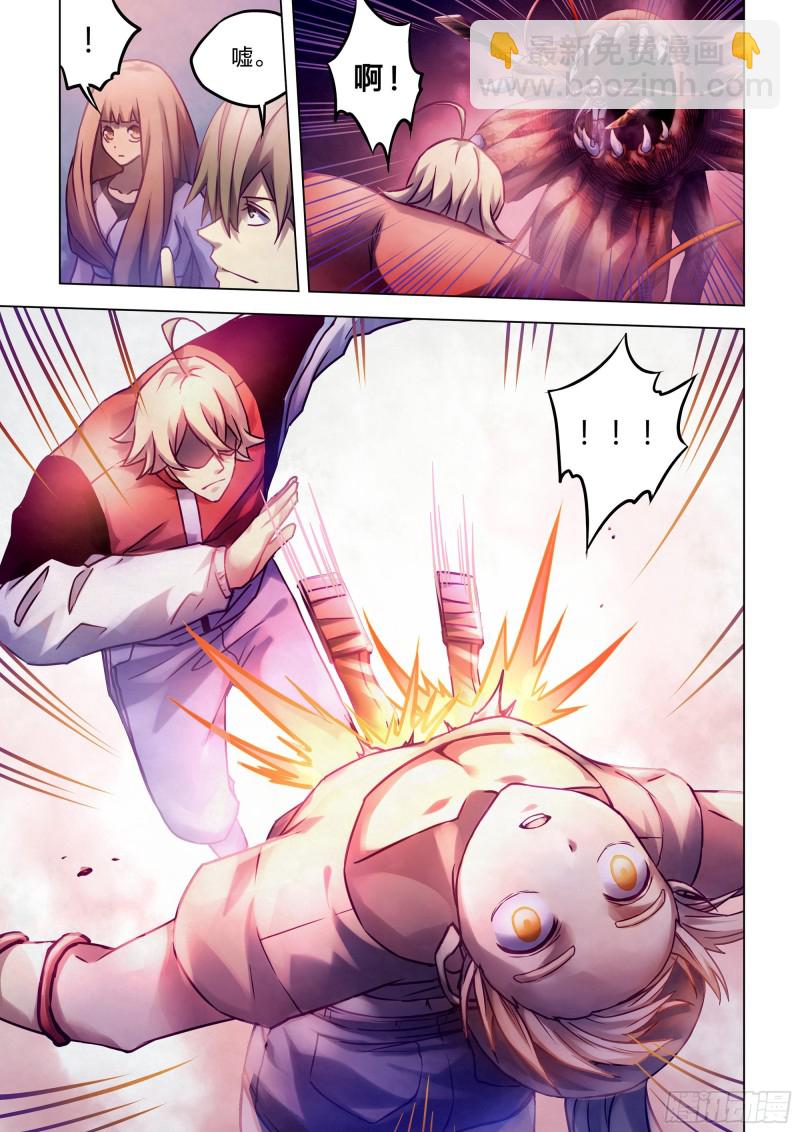 末世凡人 - 第290話 - 3