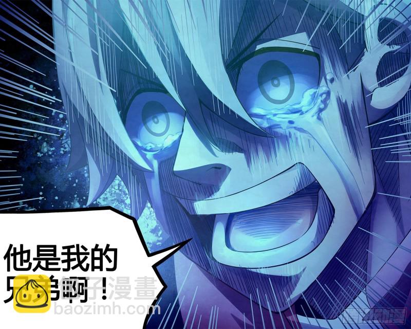 末世凡人 - 第292話 - 1