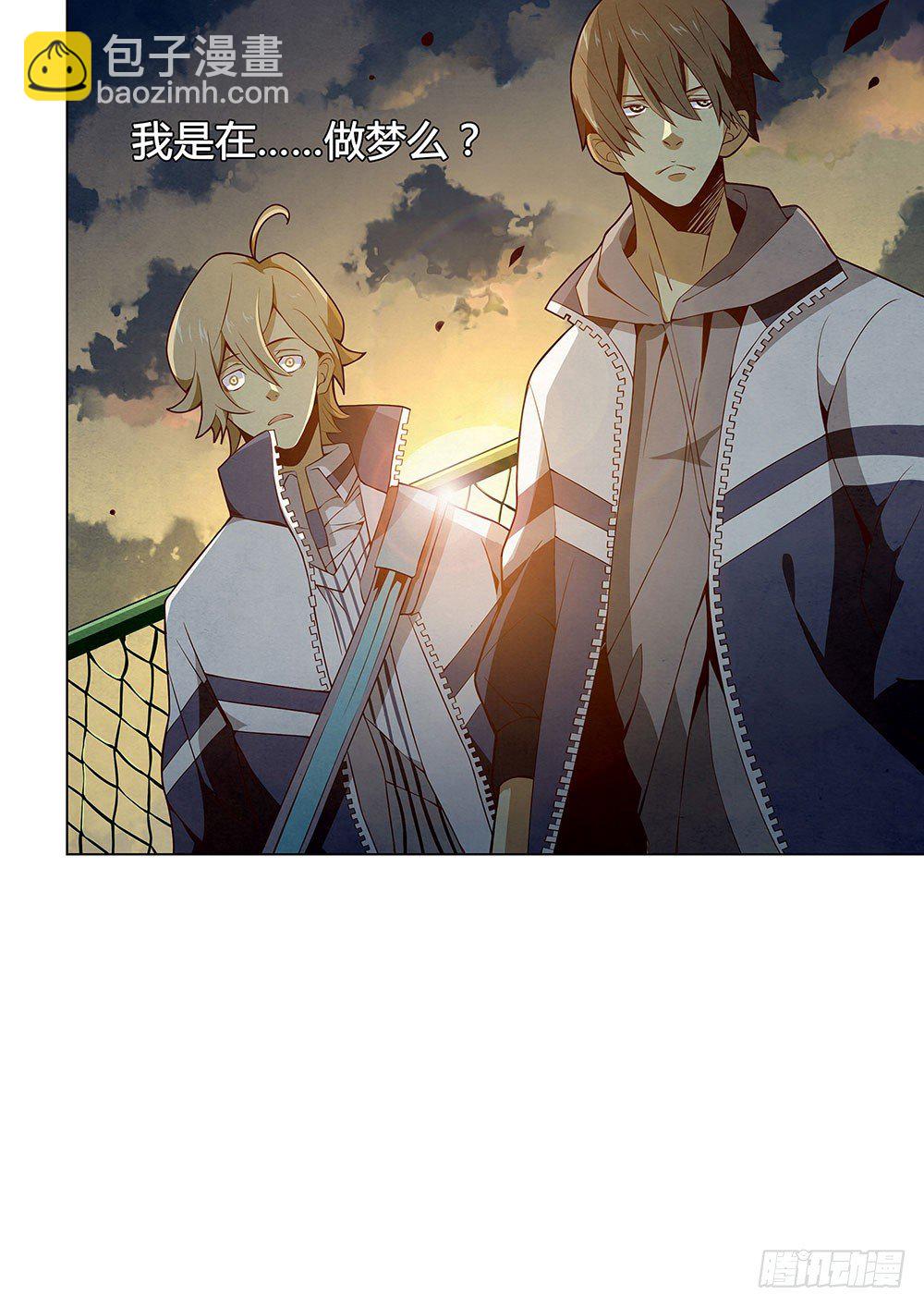 末世凡人 - 第04話 - 1