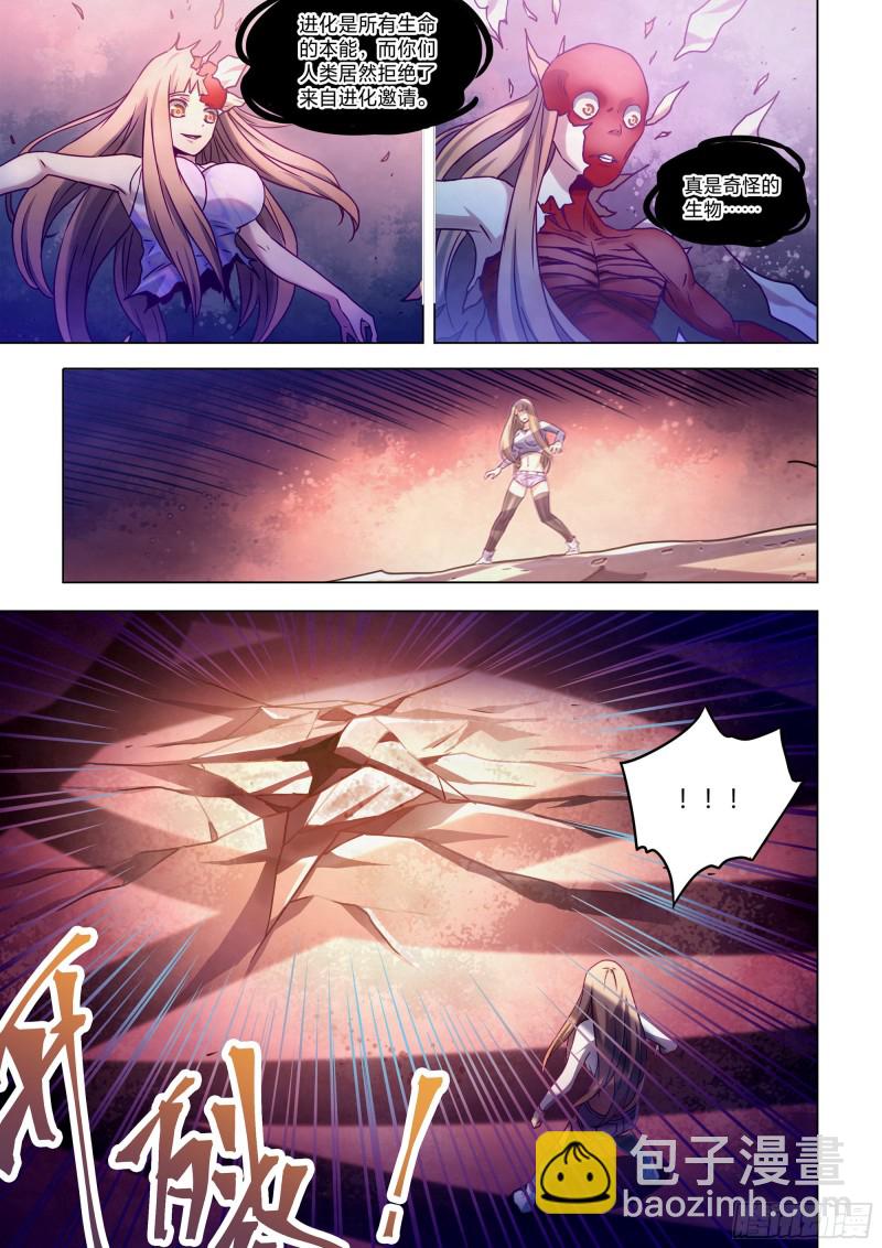 末世凡人 - 第294話 - 3