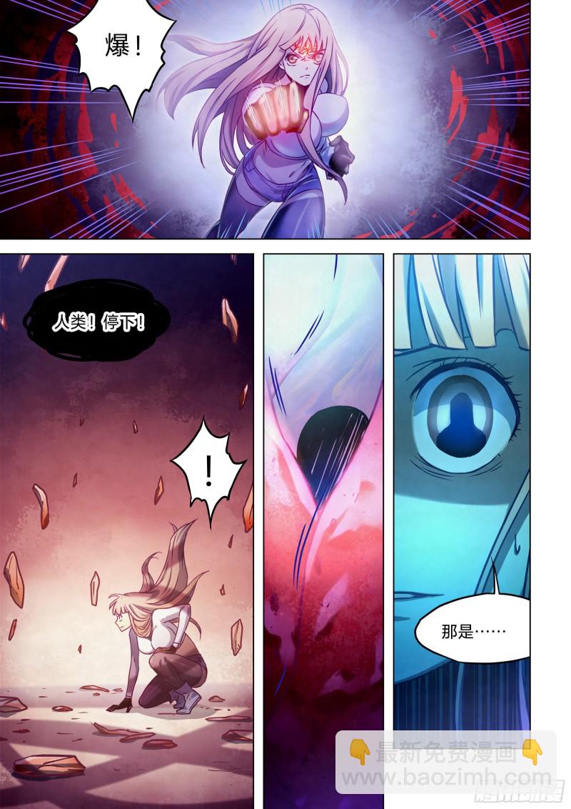 末世凡人 - 第294話 - 1