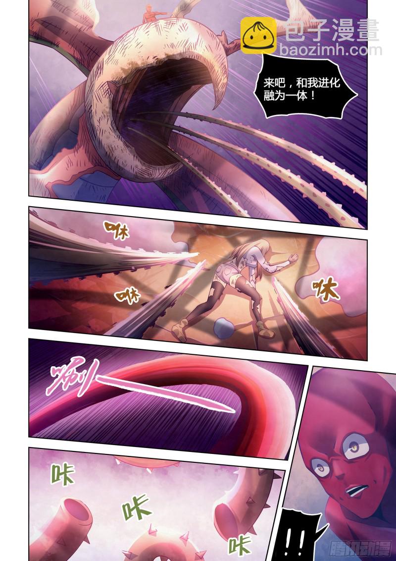 末世凡人 - 第296話 - 2