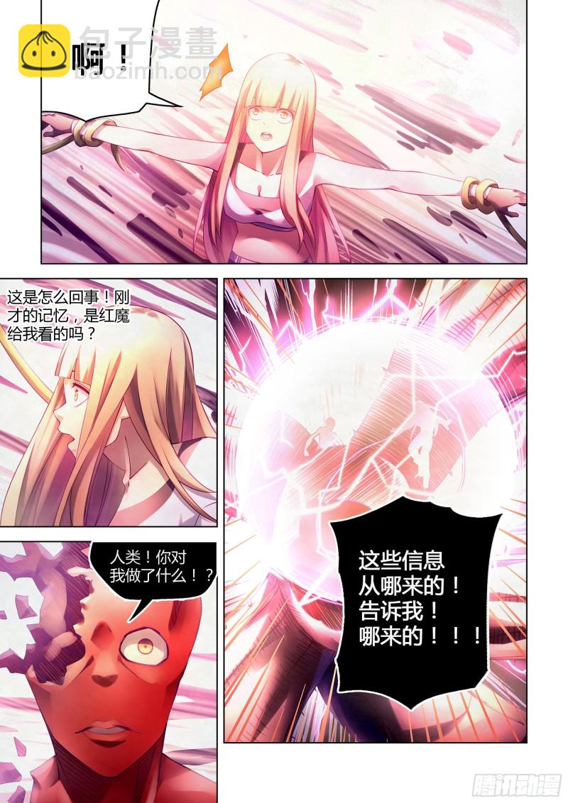 末世凡人 - 第296話 - 1